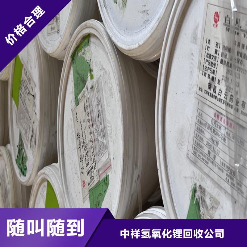 回收松香树脂,回收食品添加剂常年回收
