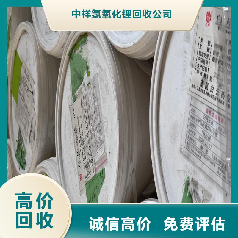 回收松香树脂回收异氰酸酯经验丰富