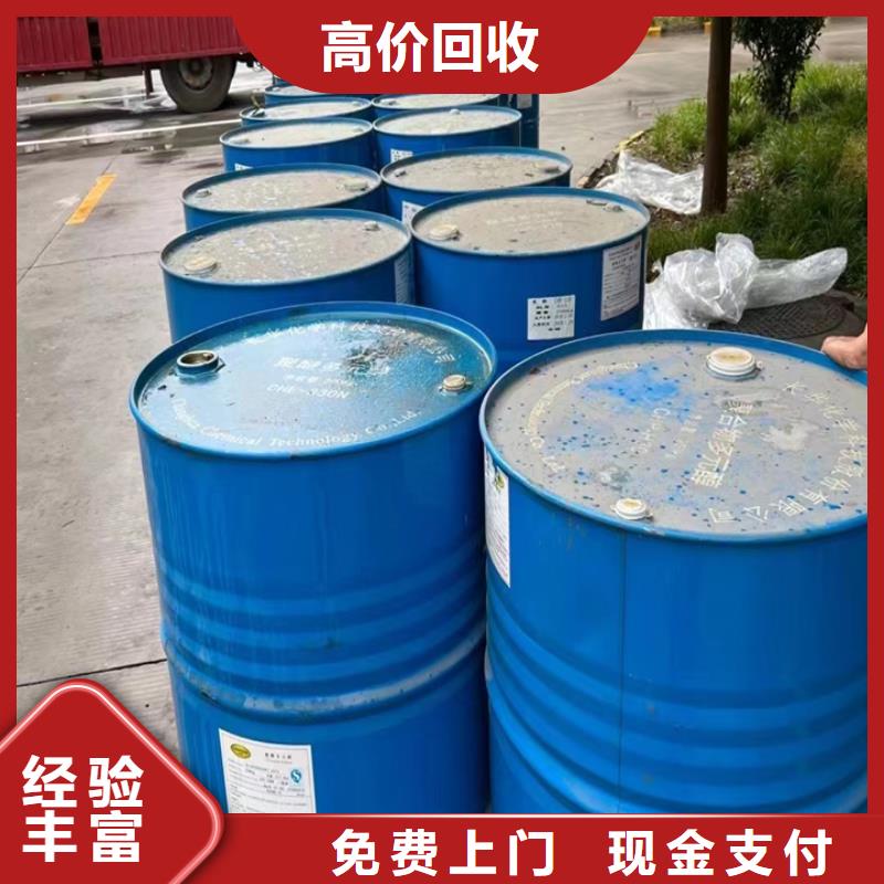 回收松香树脂碳酸锂回收免费评估