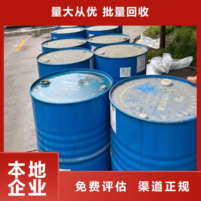 回收松香树脂,回收食品添加剂常年回收