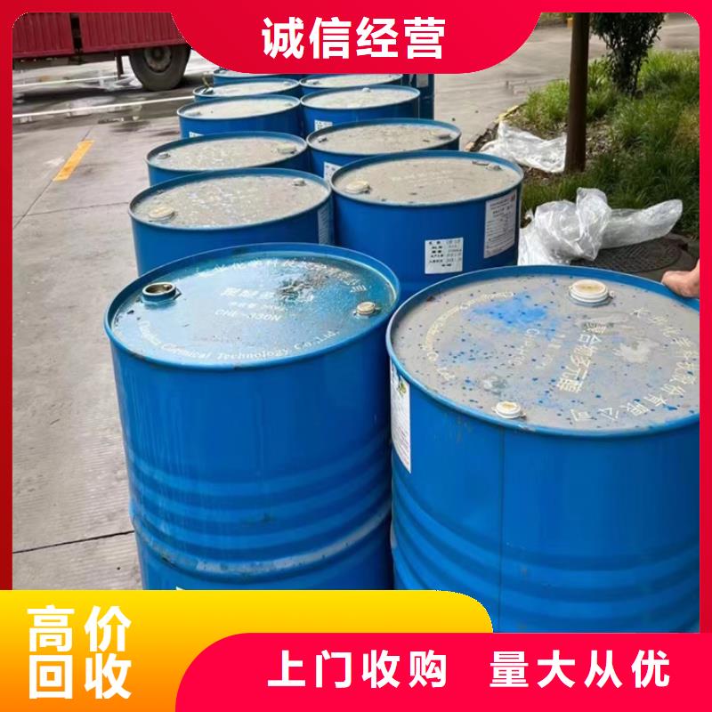 回收松香树脂回收日化原料服务好