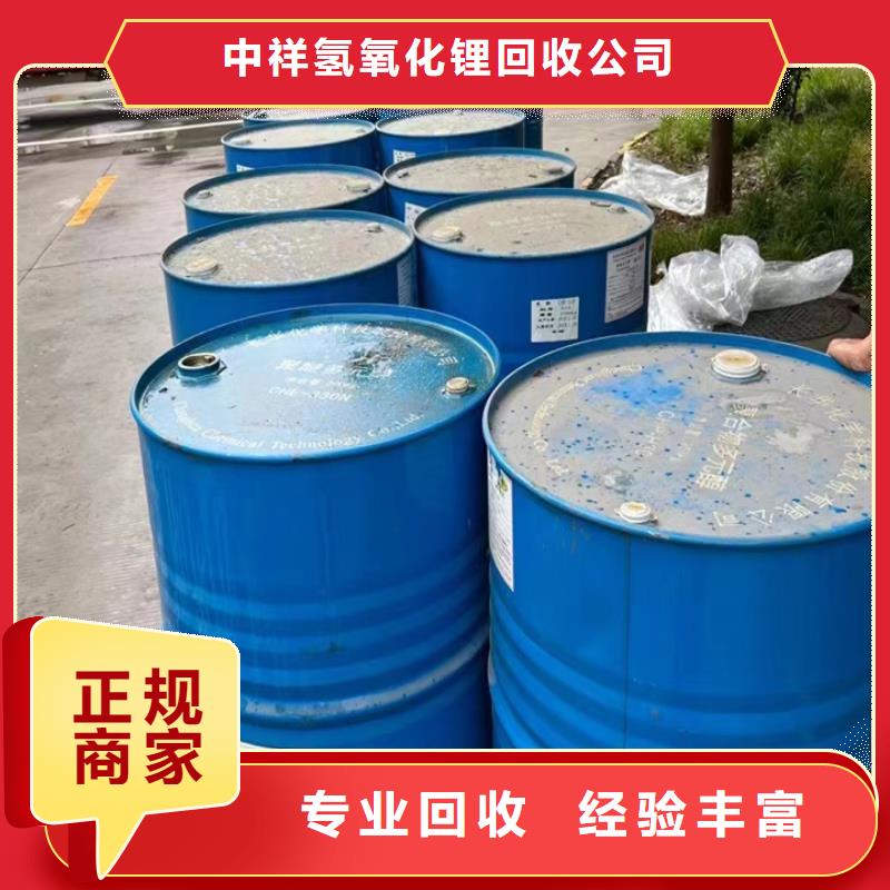 回收松香树脂回收石油树脂多年行业经验