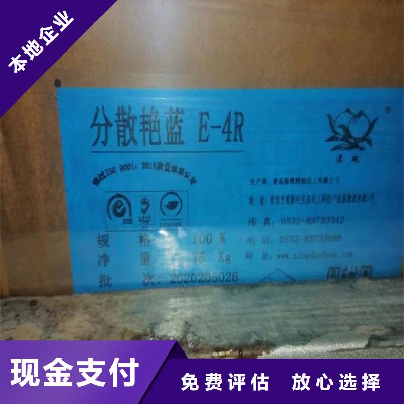 回收松香树脂回收石油树脂多年行业经验