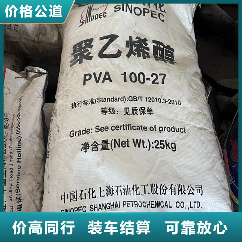 回收松香树脂回收异氰酸酯出价高