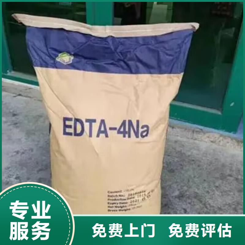 回收碳酸锂回收环氧树脂可靠放心