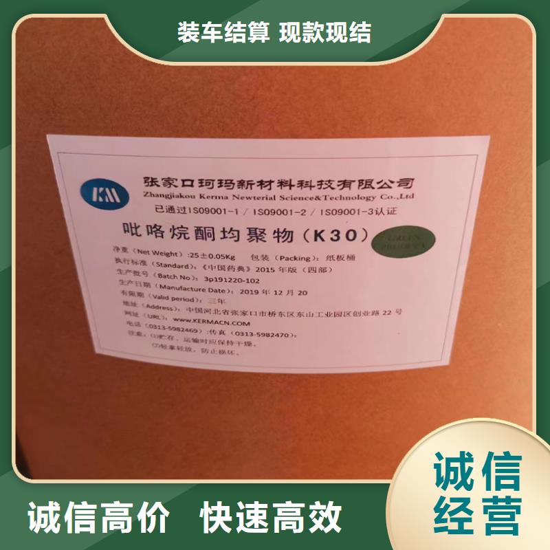 回收碳酸锂二手钛白粉大量回收