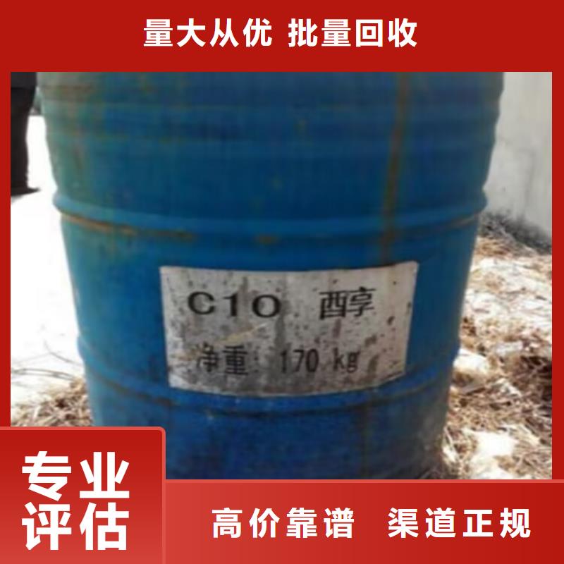 回收碳酸锂二手颜料高价回收
