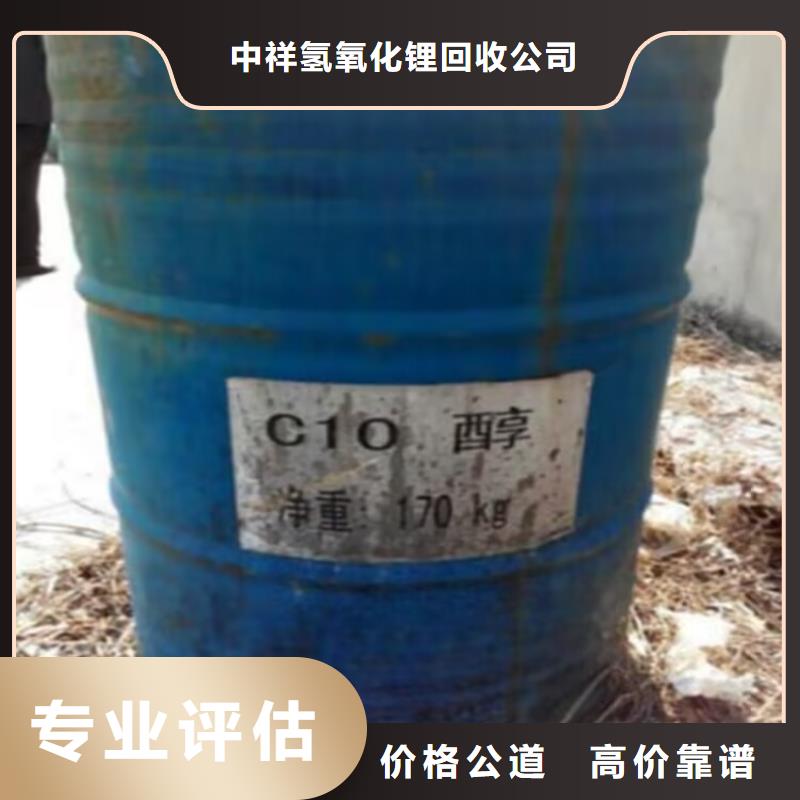 回收碳酸锂二手颜料高价回收
