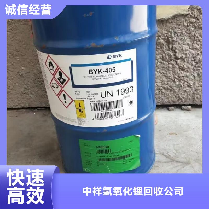 回收碳酸锂高价回收