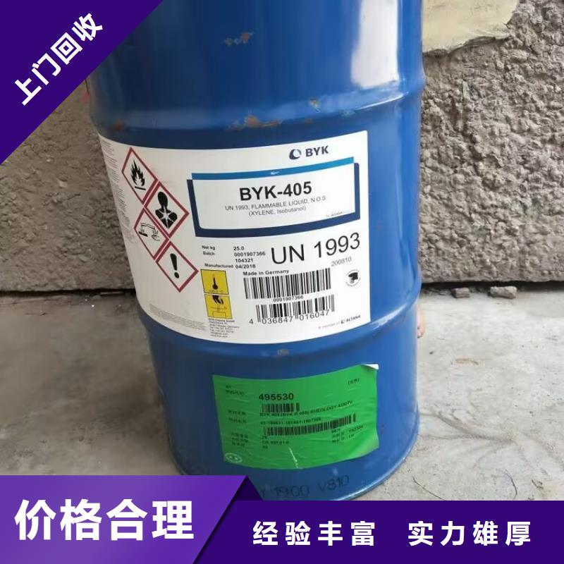 回收碳酸锂二手钛白粉大量回收