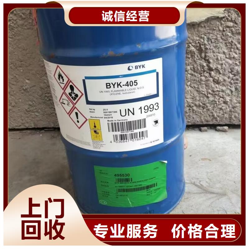 慈溪市回收氢氧化锂靠谱厂家