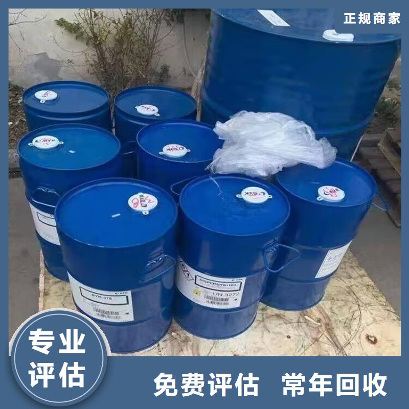 回收碳酸锂高价回收