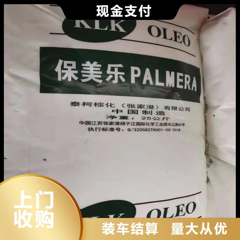 谷城县回收镍钴锰酸锂生产厂家