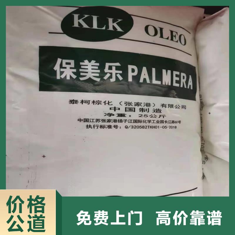 安义县回收单水氢氧化锂实体厂家