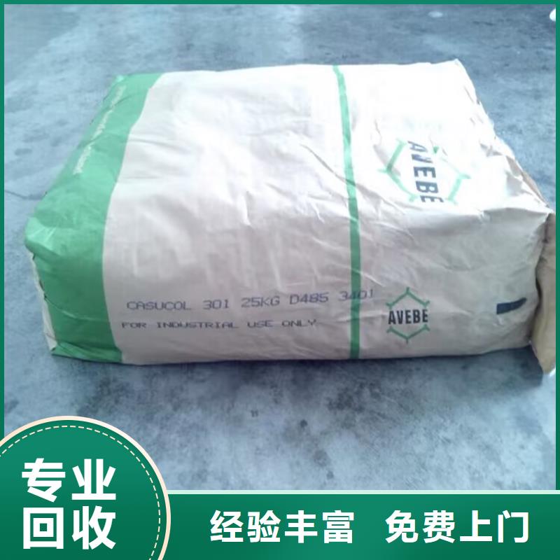 回收碳酸锂回收硫酸铜免费上门