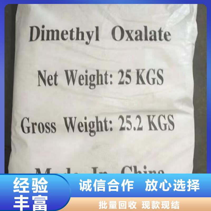 慈溪市回收氢氧化锂靠谱厂家