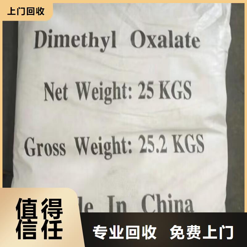 资阳区回收钴酸锂正极材料实体厂家