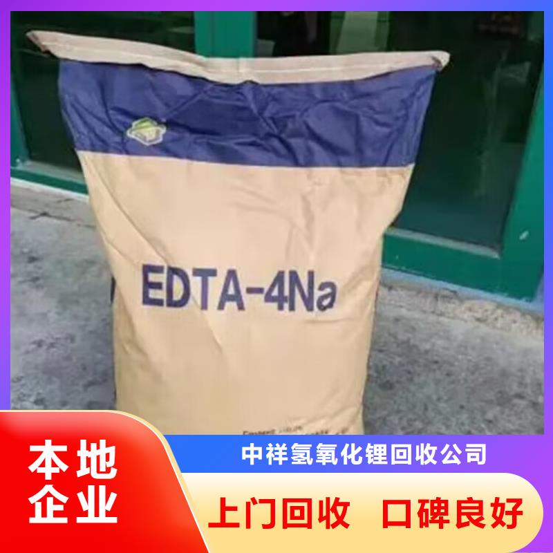 寻乌县回收锰酸锂中祥锂业收购废锂