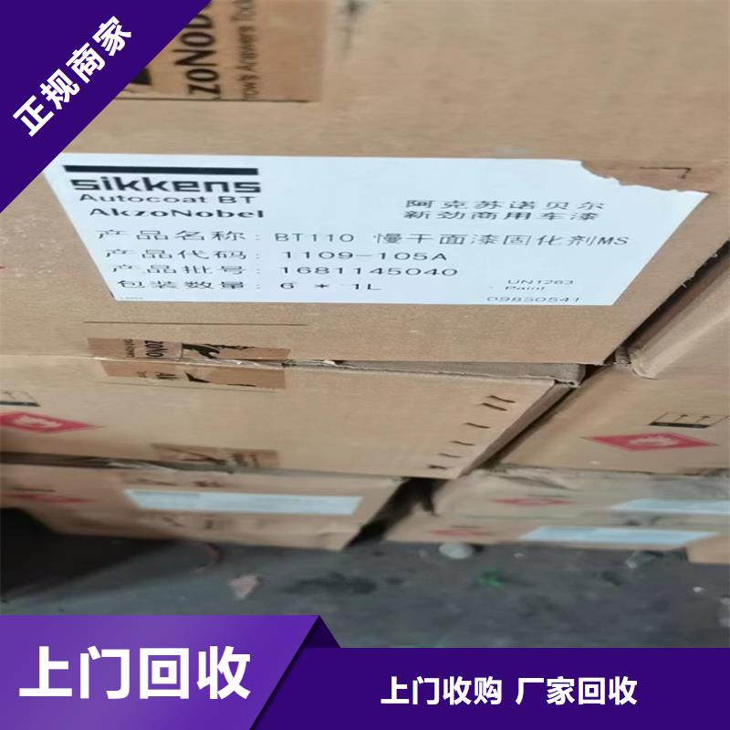新华区回收乙酸锂中祥锂业收购废锂