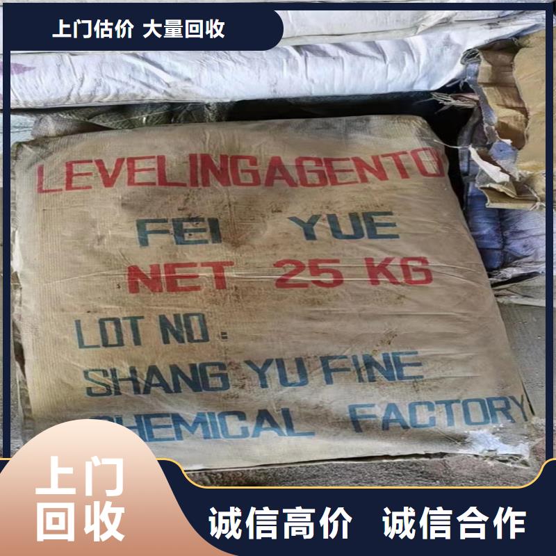盘锦上门回收异氰酸酯预聚体大量收购
