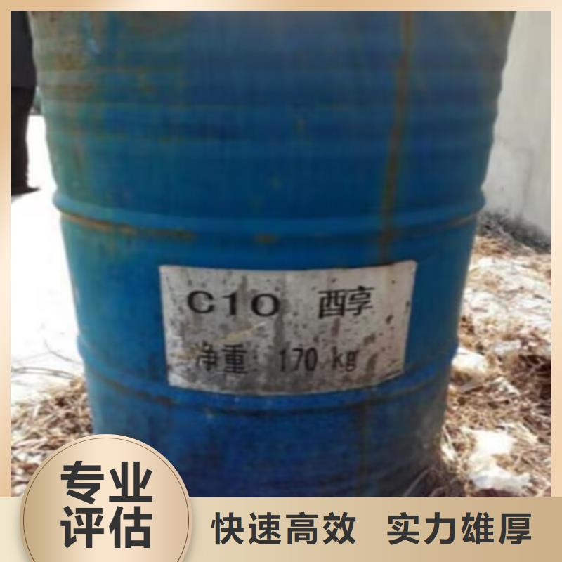 回收碳酸锂二手颜料高价回收