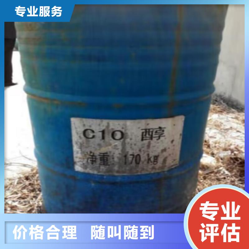 平湖上门回收矿用AB料大量收购