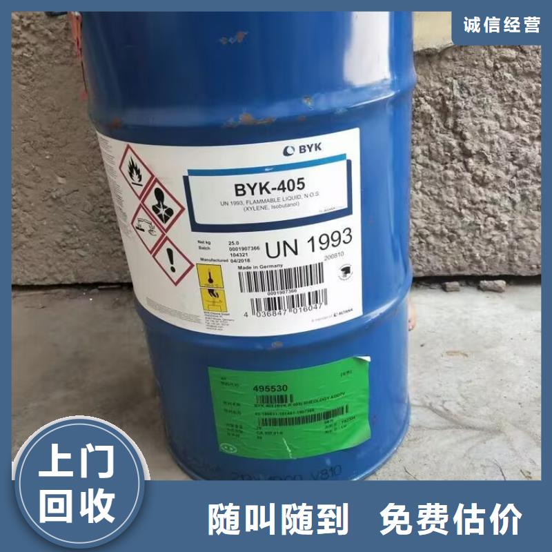 【回收碳酸锂】回收钛白粉高价靠谱