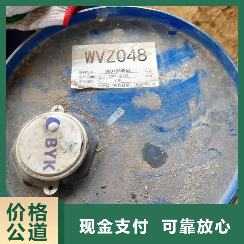 回收碳酸锂二手颜料高价回收