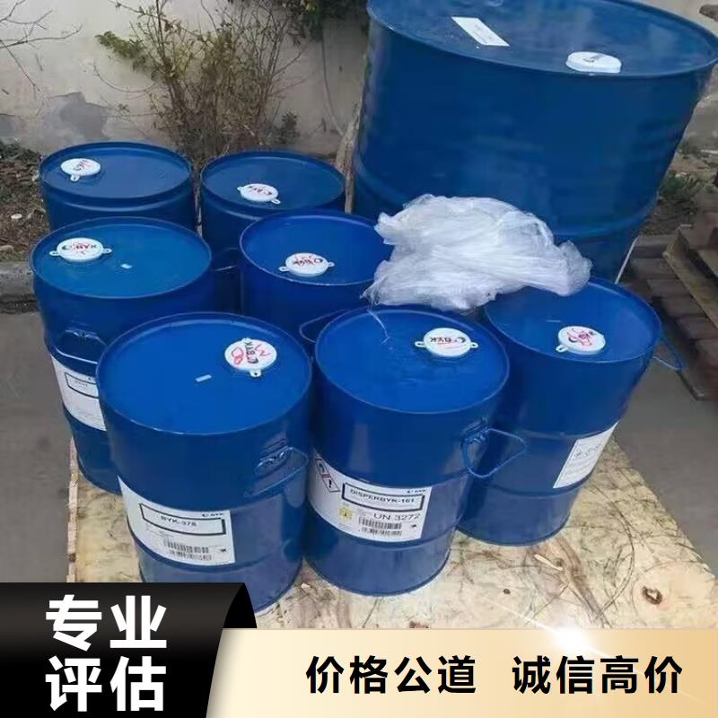 【回收碳酸锂】回收钛白粉高价靠谱