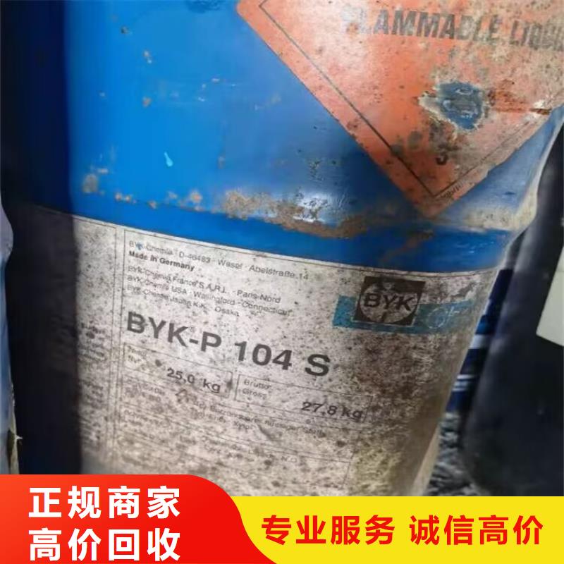 平湖上门回收矿用AB料大量收购