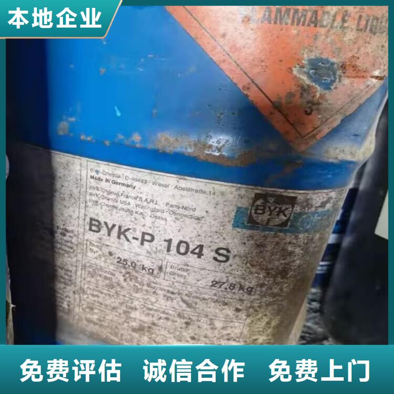 源城区回收镍钴锰酸锂靠谱厂家