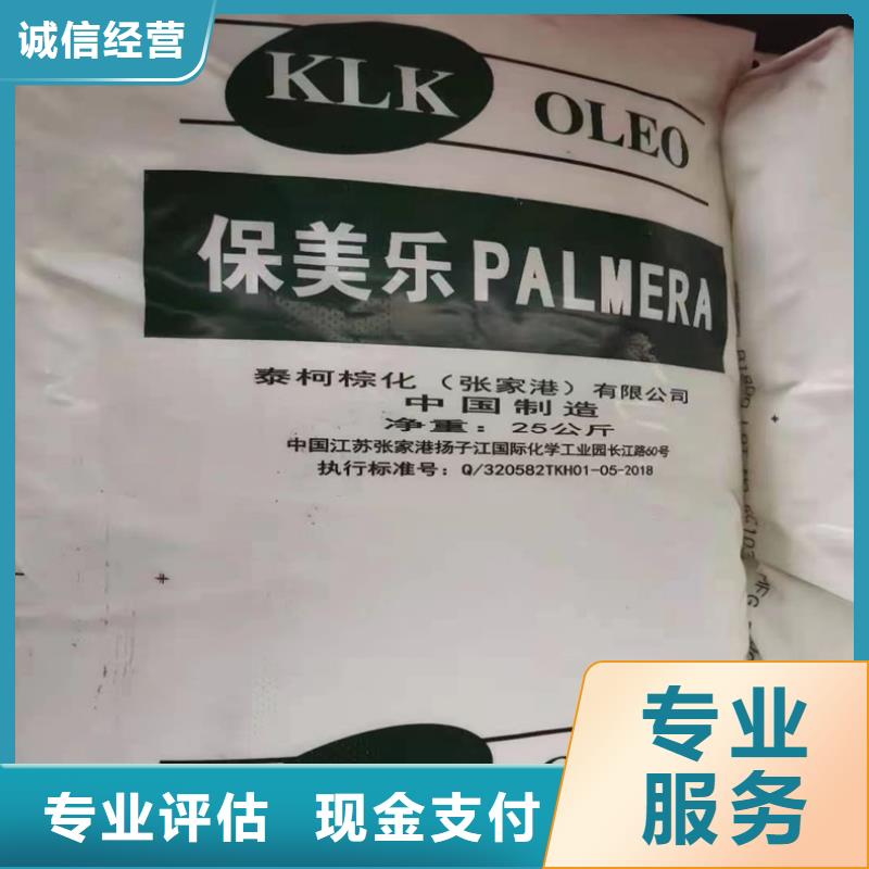 南岔区回收钴酸锂正极材料实力老厂
