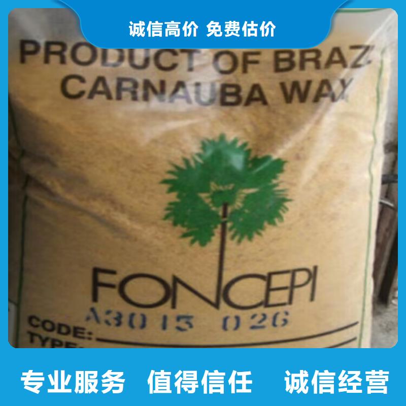 江口县回收单水氢氧化锂价格实惠