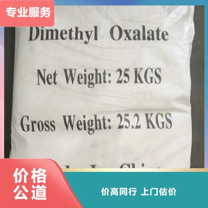 新华区回收乙酸锂中祥锂业收购废锂