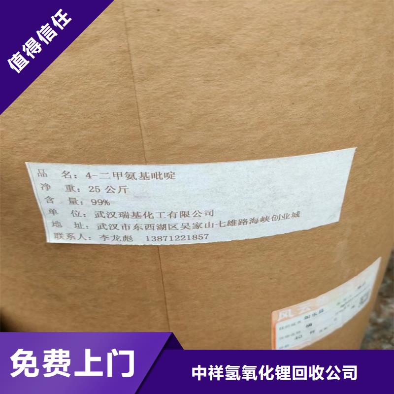 源城区回收镍钴锰酸锂靠谱厂家