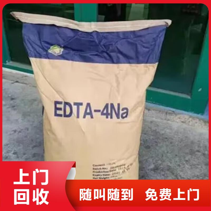 回收碳酸锂-回收塑料颗粒专业评估