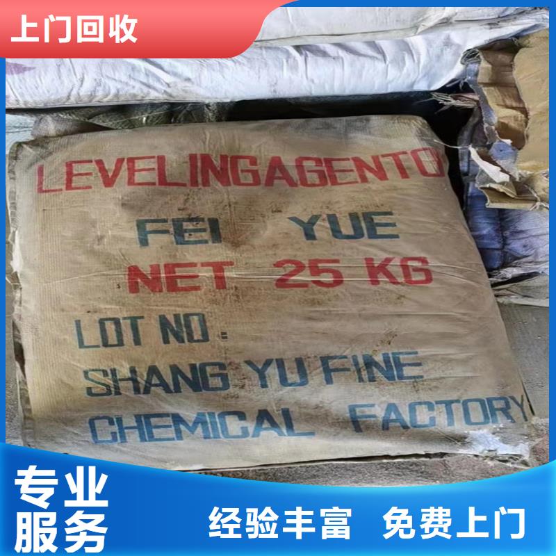 回收碳酸锂二手钛白粉大量回收