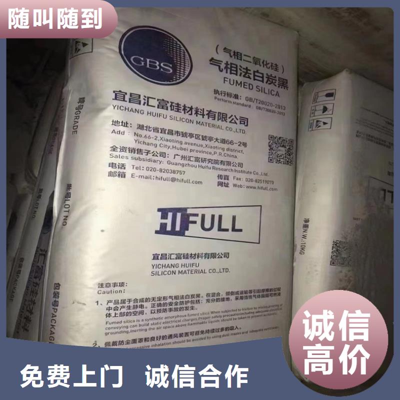 昆山市回收电池级碳酸锂实力老厂