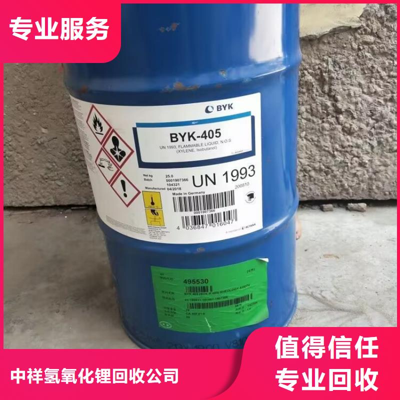 三河市回收细粉氯化锂生产厂家