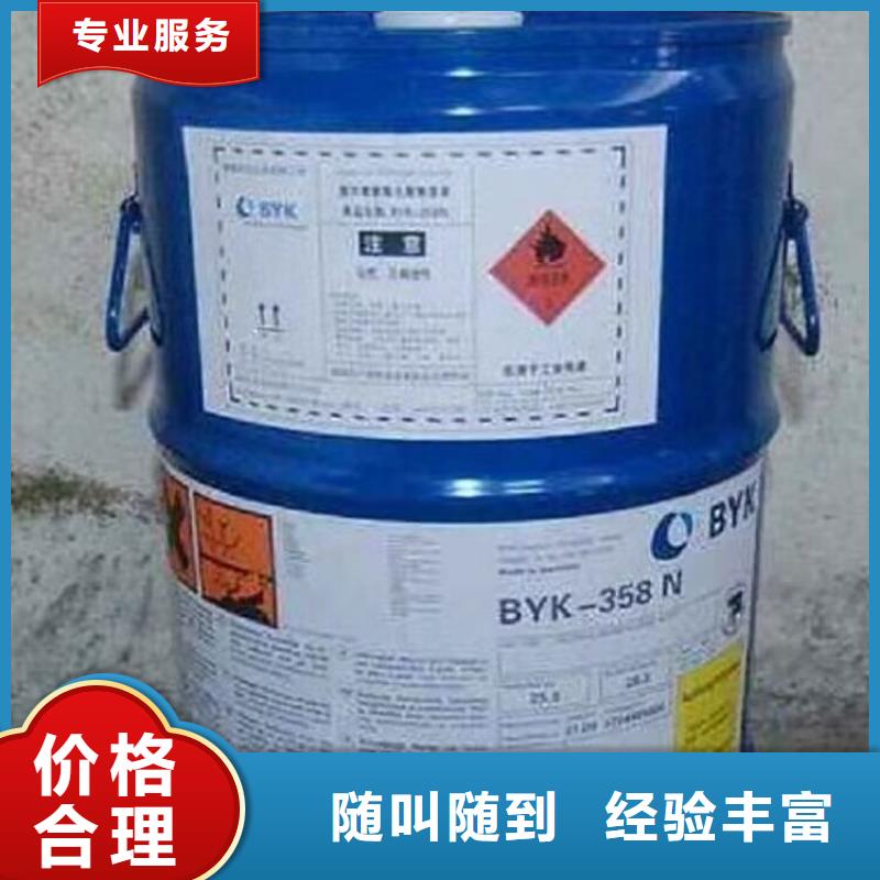 回收碳酸锂【二手石油树脂】上门快
