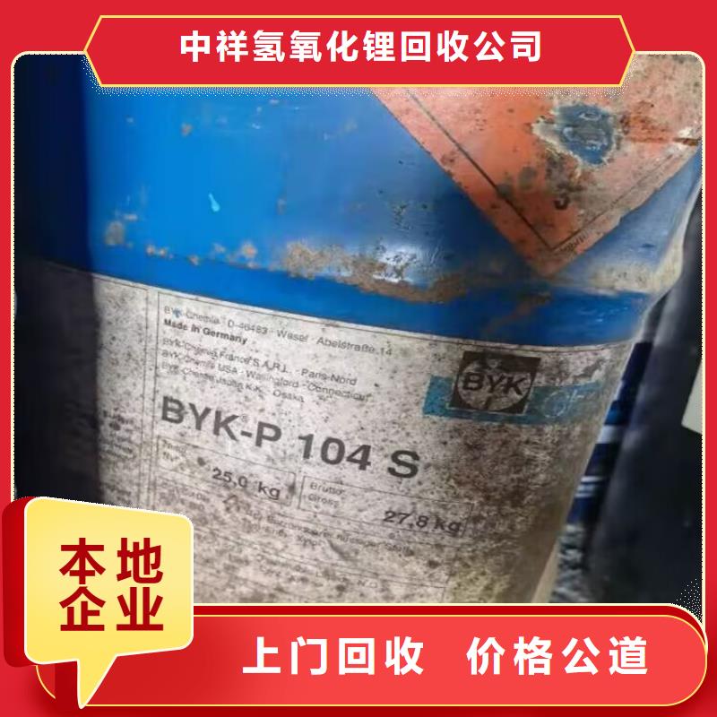 回收碳酸锂二手钛白粉大量回收