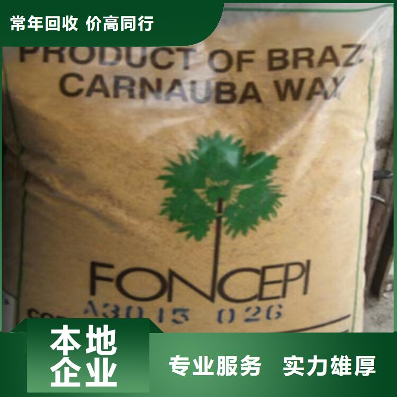 安义县回收单水氢氧化锂实体厂家
