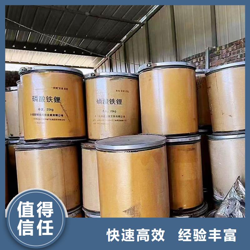东山县回收溴酸锂靠谱厂家