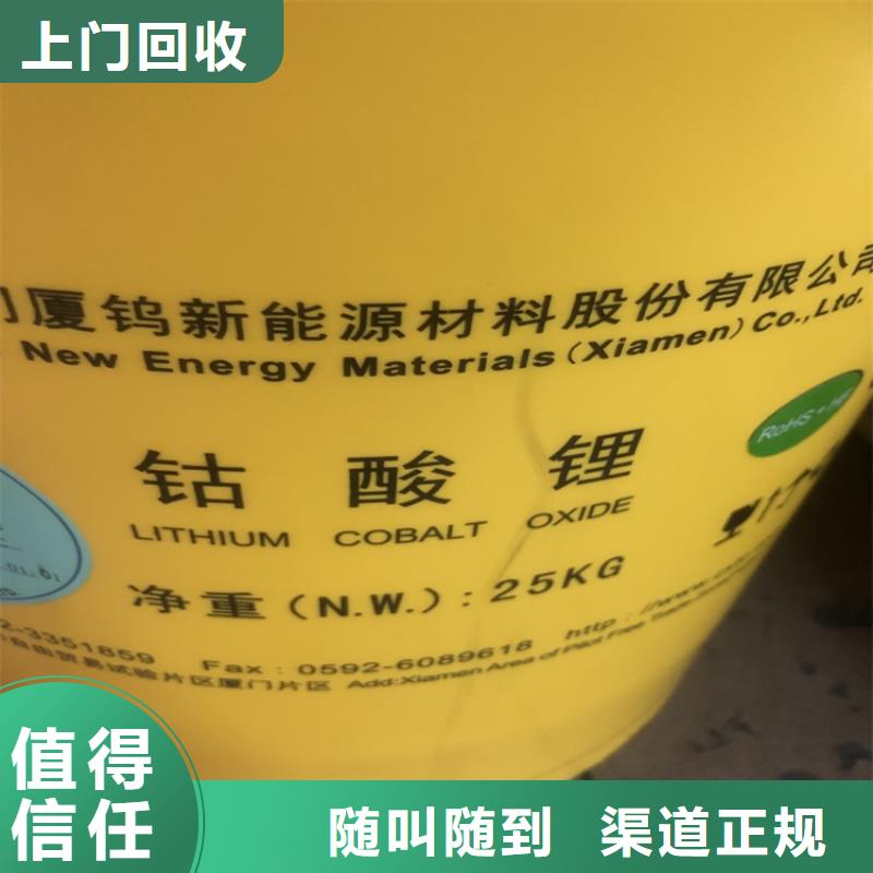 东山县回收溴酸锂靠谱厂家