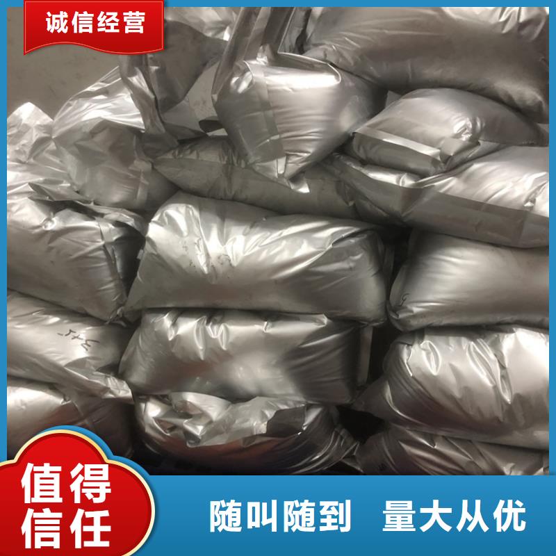 江口县回收单水氢氧化锂价格实惠