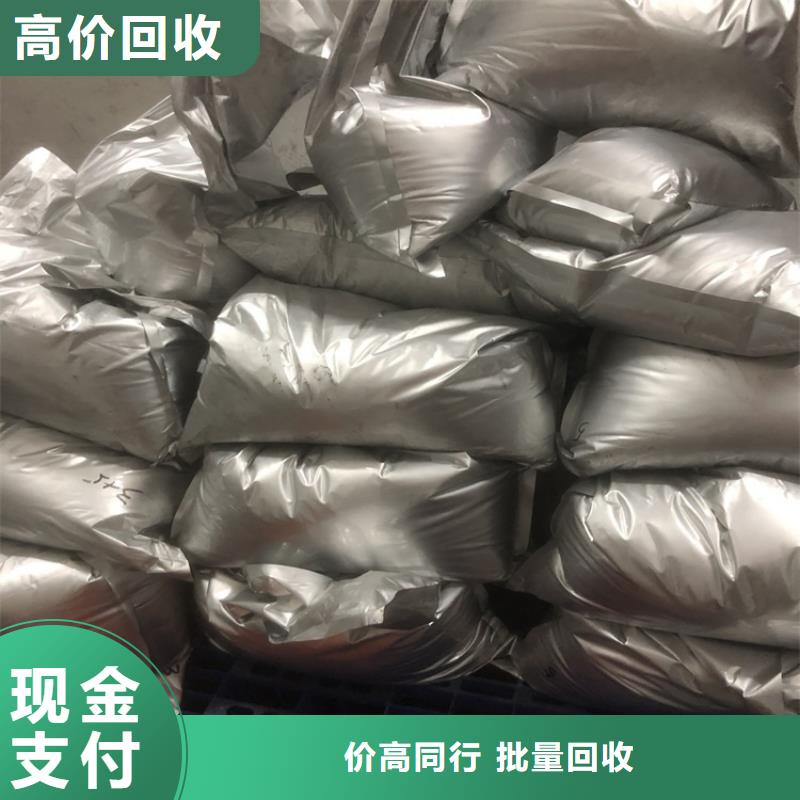 回收碳酸锂-回收塑料颗粒服务好