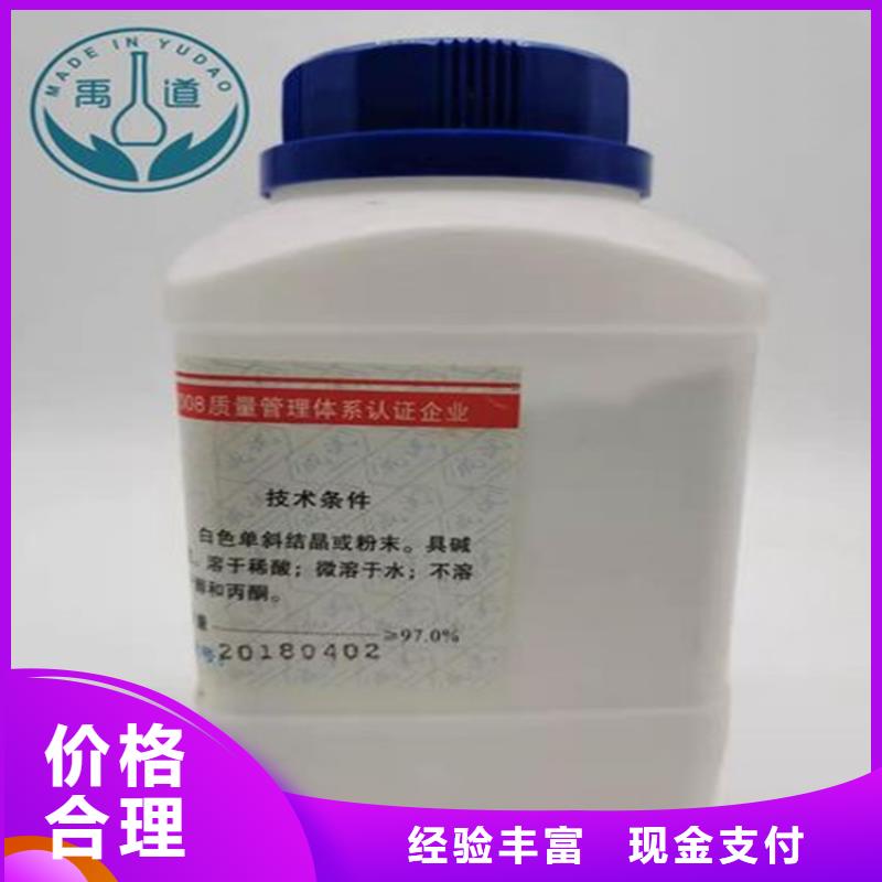 慈溪市回收氢氧化锂靠谱厂家