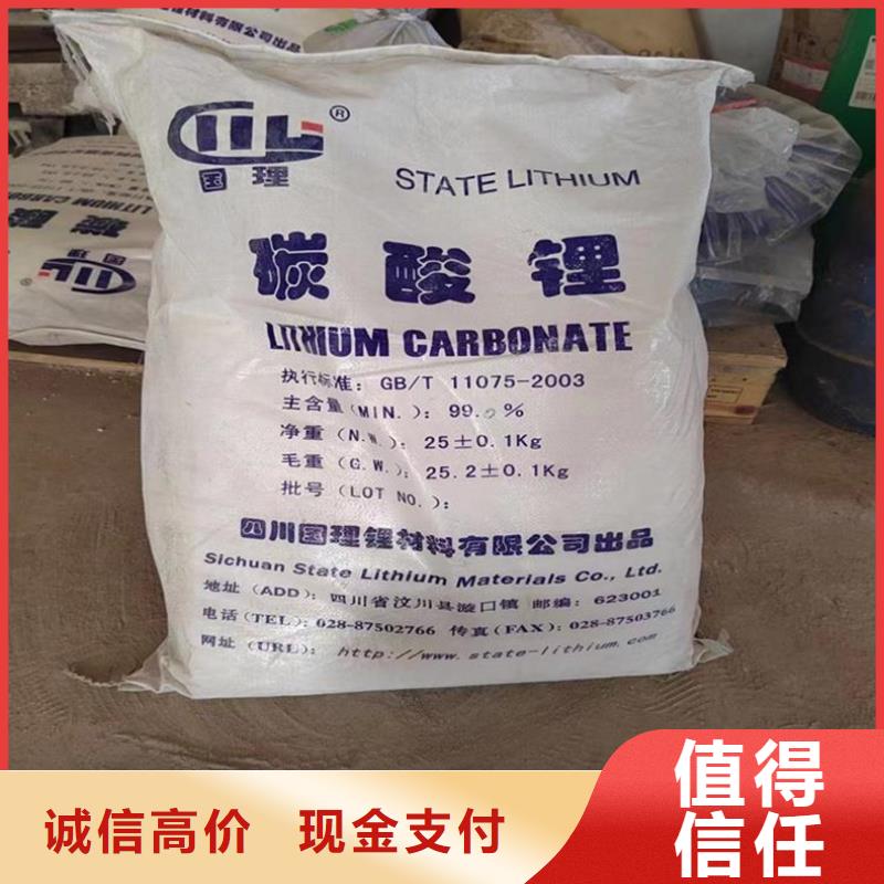 奉化上门回收矿用聚醚大量收购