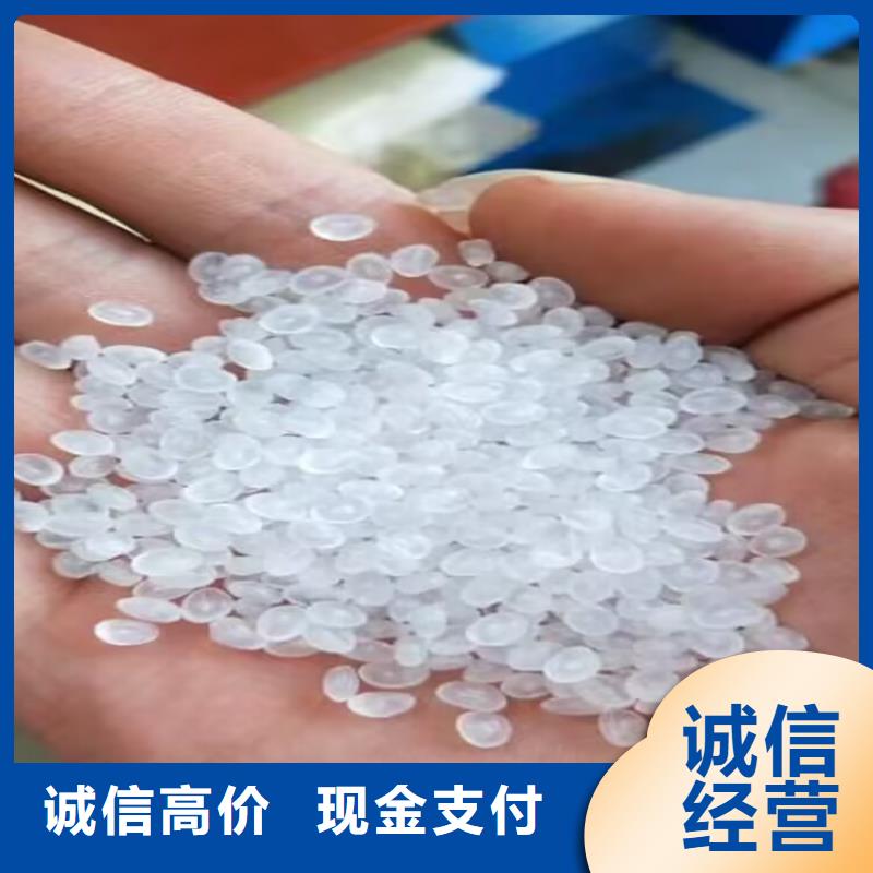 回收染料异氰酸酯回收装车结算