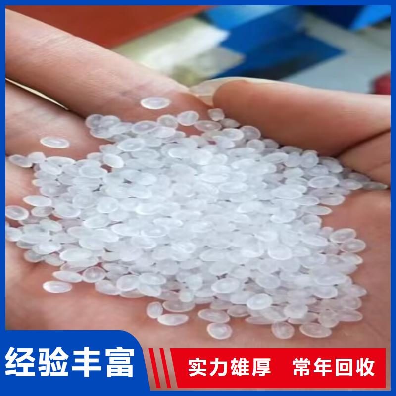 【回收染料回收氢氧化锂口碑良好】
